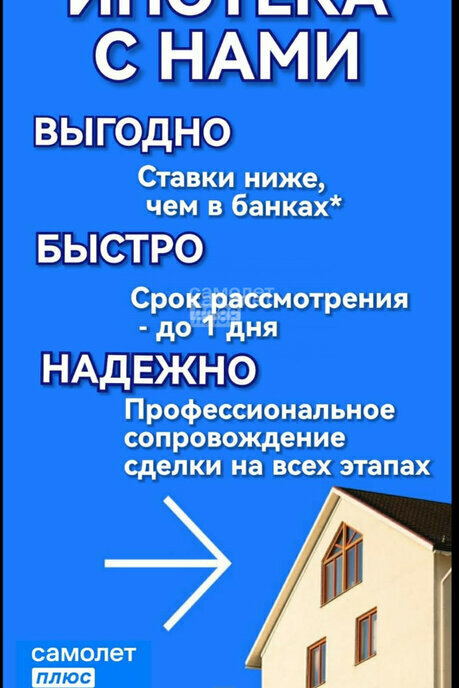 квартира г Рубцовск ул Алтайская 201 фото 22