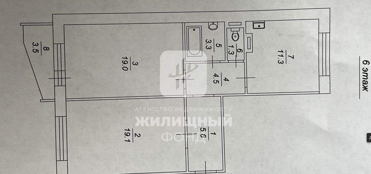 квартира г Саратов р-н Волжский пр-д 3-й Овсяной 6 микрорайон «Иволгино» фото 21