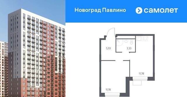 мкр Новое Павлино ЖК Новоград Павлино к 34, г Щербинка, квартал, Некрасовка фото