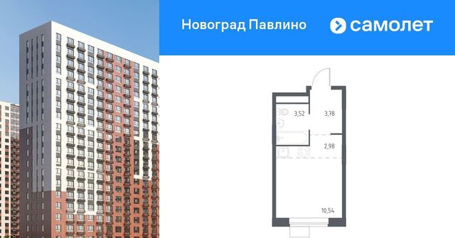 мкр Новое Павлино ЖК Новоград Павлино к 34, г Щербинка, квартал, Некрасовка фото