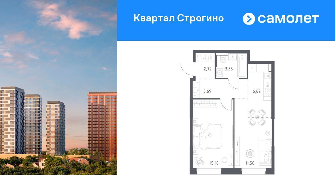 квартира г Красногорск Липовая Роща, Квартал Строгино жилой комплекс фото 1