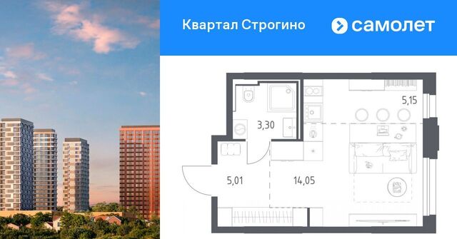 Липовая Роща, Квартал Строгино жилой комплекс фото