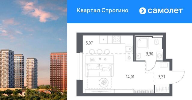 квартира Липовая Роща, Квартал Строгино жилой комплекс фото