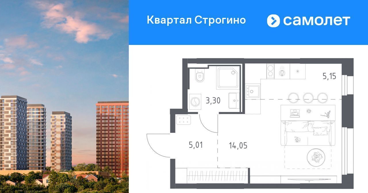 квартира г Красногорск Липовая Роща, Квартал Строгино жилой комплекс фото 1