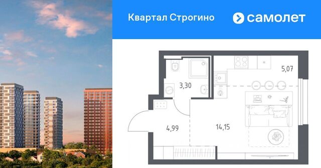 квартира Липовая Роща, Квартал Строгино жилой комплекс фото