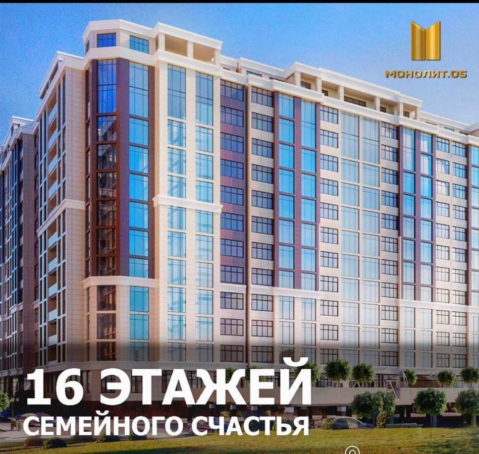 квартира г Махачкала ул Перова 13б р-н Советский фото 31
