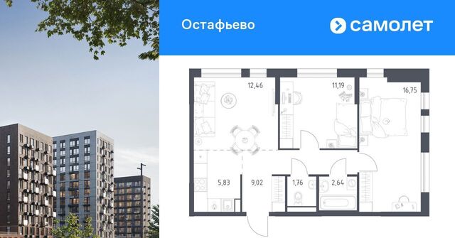 метро Щербинка № 35 кв-л фото