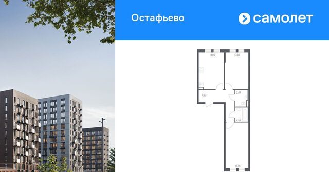 метро Щербинка № 35 кв-л фото