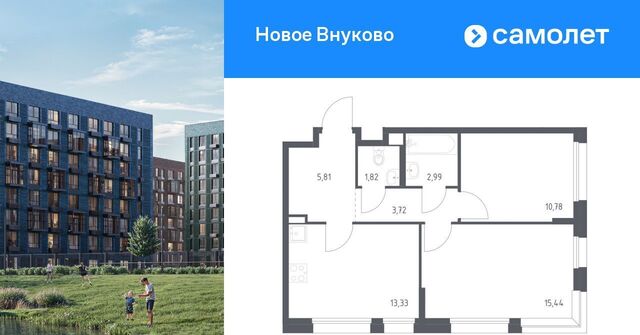 ЖК «Новое Внуково» Кокошкино, № 37 кв-л, к 23 фото