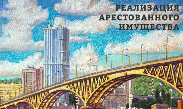 ЮАО дом 43ас/1 муниципальный округ Орехово-Борисово Северное фото