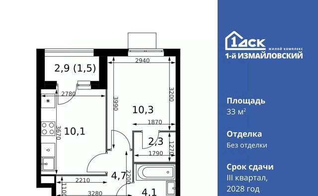метро Щелковская ЖК «Измайловский» муниципальный округ Гольяново фото