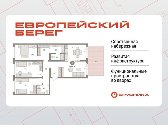 р-н Октябрьский Речной вокзал ул Большевистская с 49 фото