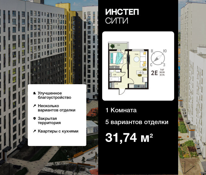 квартира г Курск р-н Сеймский ул Энгельса 115/6 фото 1