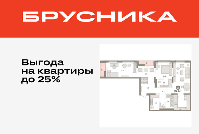 ЖК «Октябрьский на Туре» Калининский административный округ фото
