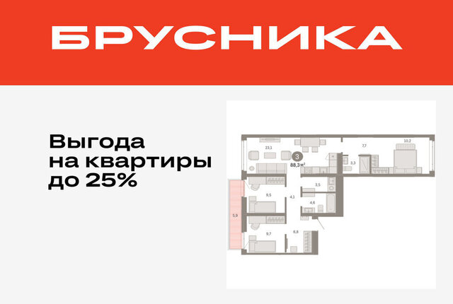 р-н Ленинский Ленинский административный округ фото