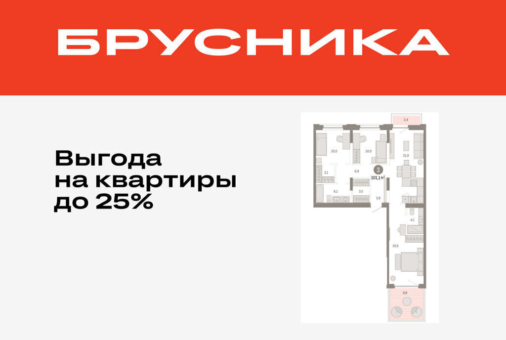 квартира г Тюмень ул Мысовская 26к/2 Центральный административный округ фото 1
