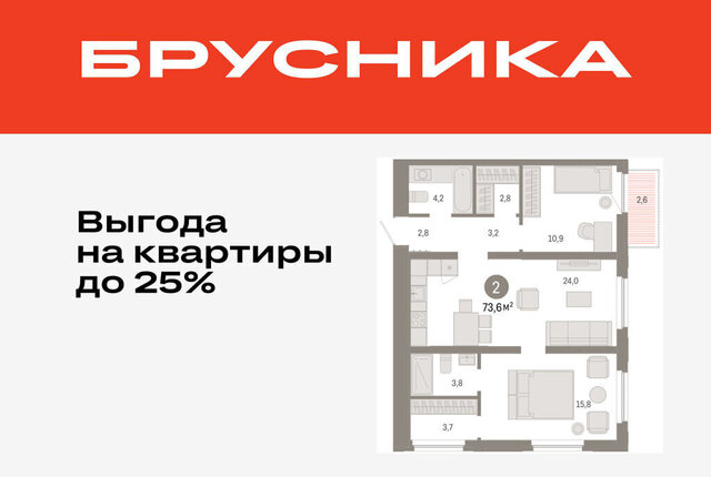 ул Мысовская 26к/2 Центральный административный округ фото