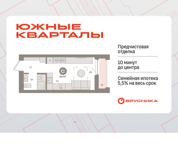 р-н Ленинский Чкаловская Юго-Западный ЖК Южные Кварталы фото