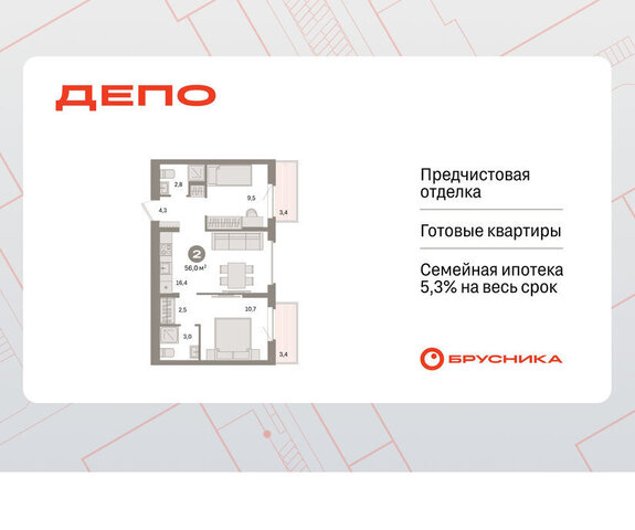 р-н Железнодорожный Старая Сортировка Уралмаш жилой район Сортировочный фото