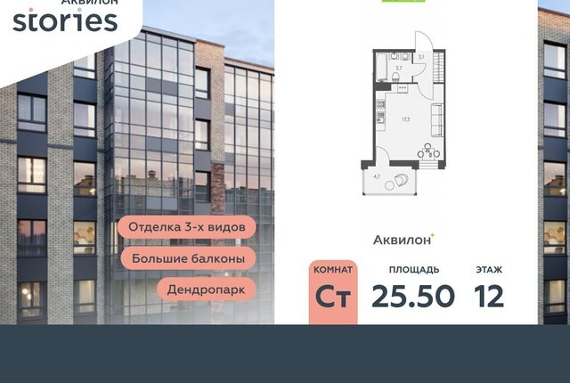 квартира ул Солнечная 10к/2 Улица Дыбенко фото