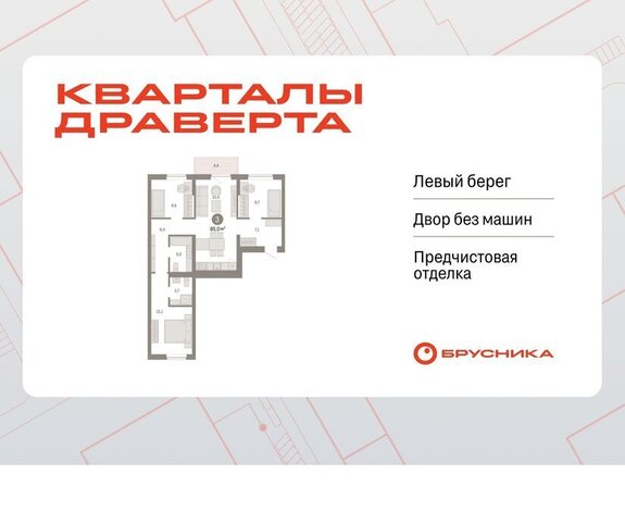р-н Кировский фото