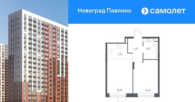 ЖК Новоград Павлино к 34, г Щербинка, квартал, Некрасовка фото