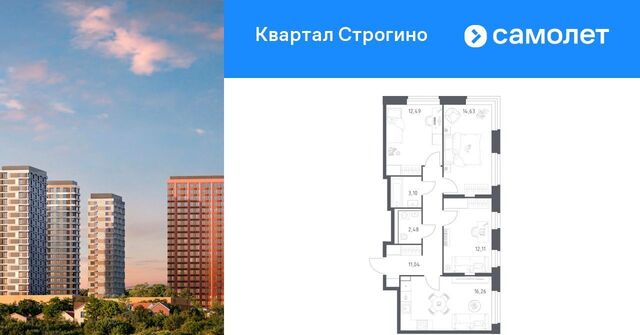 ЖК «Квартал Строгино» к 2, Московская область, Красногорск фото