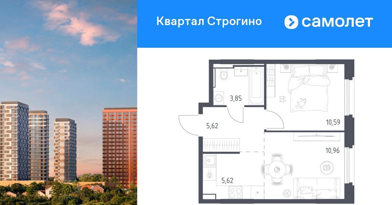 квартира г Красногорск Липовая Роща, Квартал Строгино жилой комплекс фото 1
