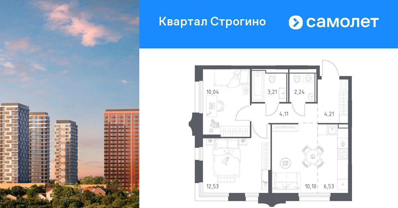 квартира г Красногорск Липовая Роща, Квартал Строгино жилой комплекс фото 1