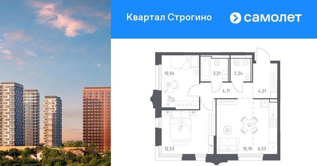 Липовая Роща, Квартал Строгино жилой комплекс фото