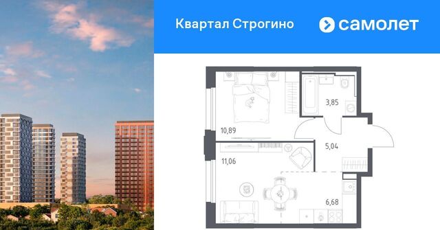 Липовая Роща, Квартал Строгино жилой комплекс фото