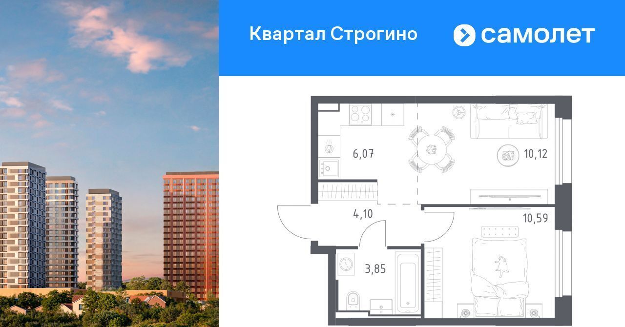 квартира г Красногорск Липовая Роща, Квартал Строгино жилой комплекс фото 1