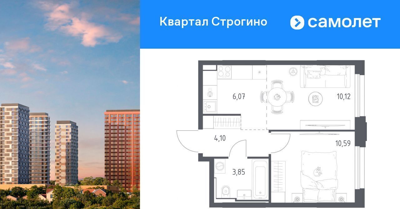 квартира г Красногорск Липовая Роща, Квартал Строгино жилой комплекс фото 1
