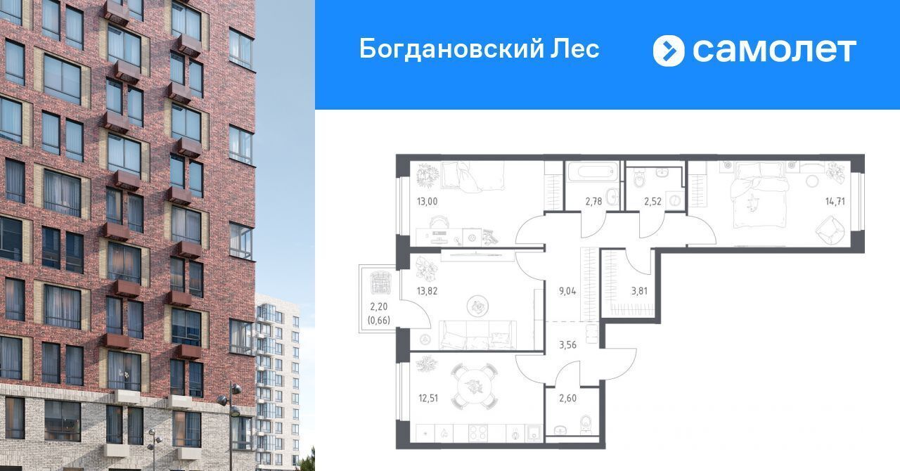 квартира г Видное Богдановский Лес жилой комплекс, Домодедовская фото 1