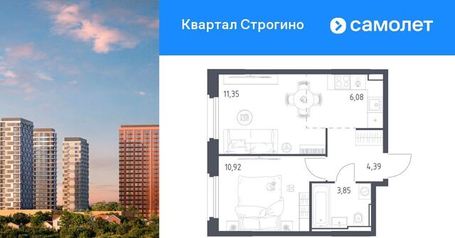 Липовая Роща, Квартал Строгино жилой комплекс фото