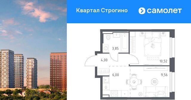 Липовая Роща, Квартал Строгино жилой комплекс фото