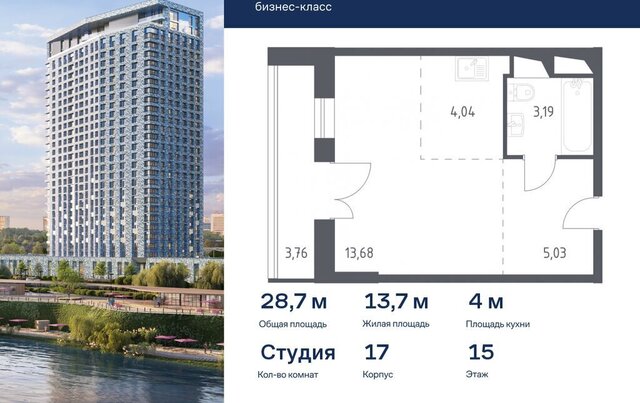 ЖК «Спутник» 21 Московская область, Красногорск фото
