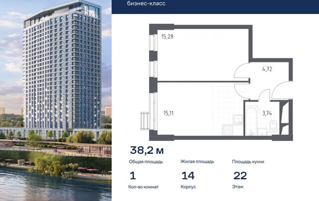 ЖК «Спутник» 21 Московская область, Красногорск фото