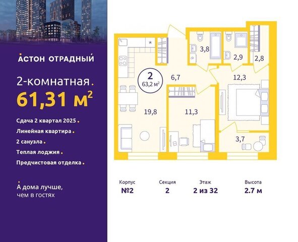 квартира ул Репина 109 Площадь 1905 Года фото