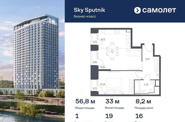 ЖК «Спутник» 19 Московская область, Красногорск фото