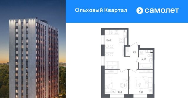 п Сосенское п Газопровод ЖК «Ольховый Квартал» метро Ольховая к 2. 1 фото