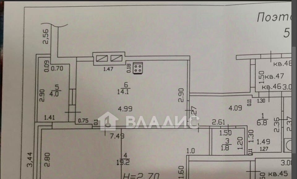 квартира р-н Анапский г Анапа мкр 12-й 36а фото 2