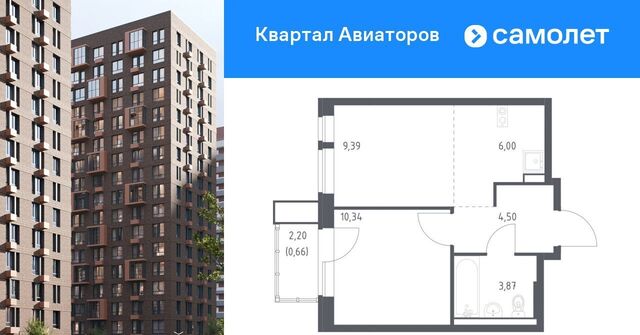 Квартал Авиаторов жилой комплекс, к 2, Щёлковская фото