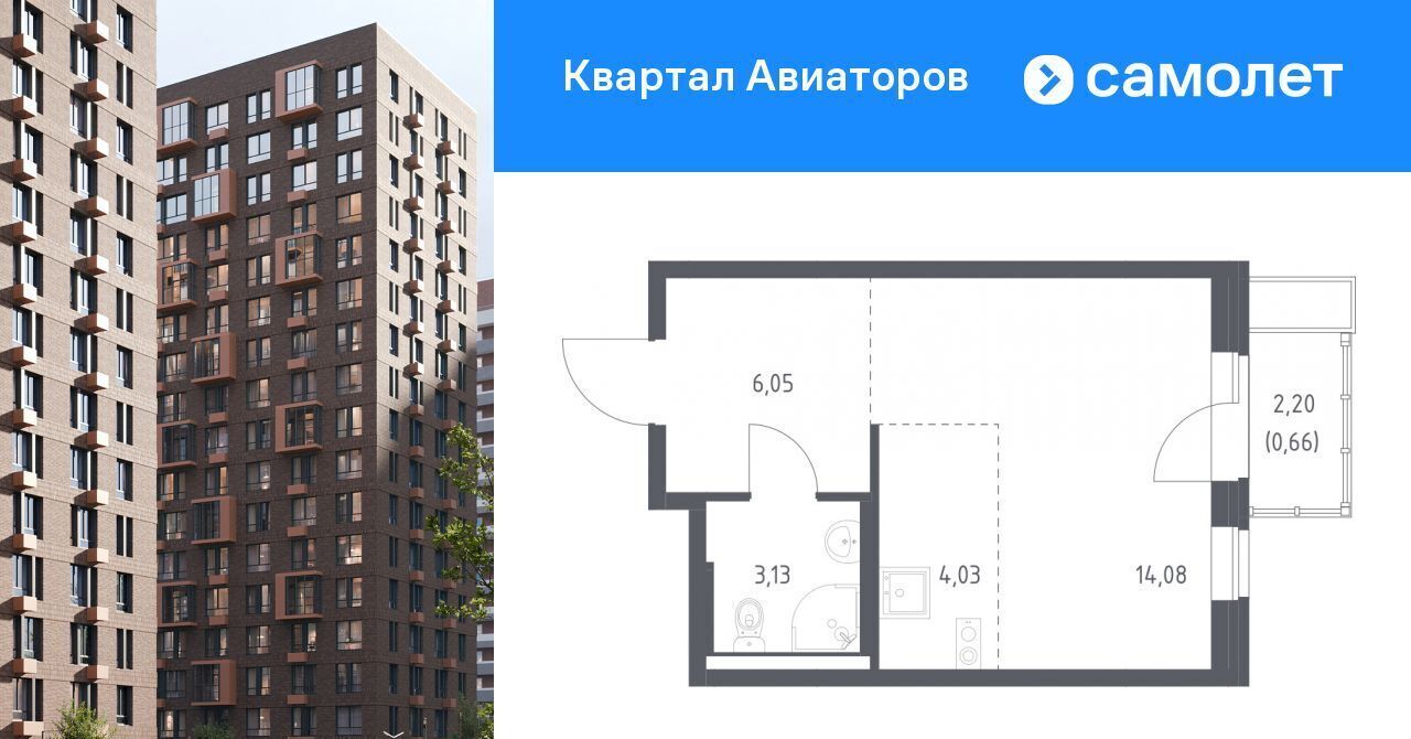 квартира г Балашиха Квартал Авиаторов жилой комплекс, к 7, Щёлковская фото 1