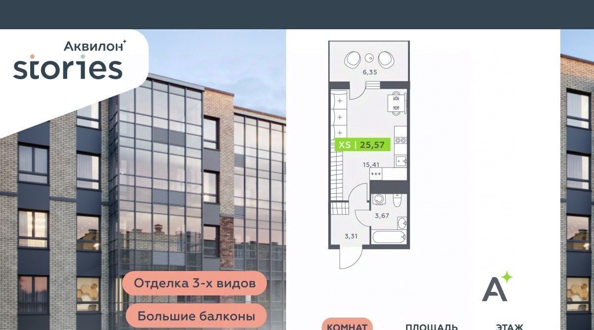 квартира р-н Всеволожский г Кудрово ул Солнечная 4 Проспект Большевиков, Заневское городское поселение фото 1