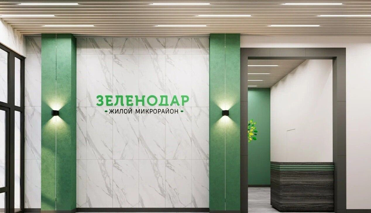 квартира г Краснодар р-н Прикубанский ул им. М.П. Шемякина 2 фото 5