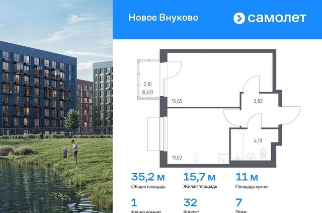 ЖК «Новое Внуково» Кокошкино, Новомосковский административный округ, район Внуково, к 32 фото