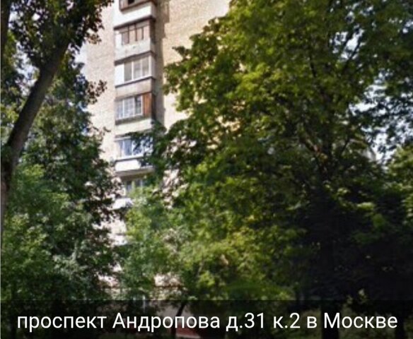 метро Коломенская пр-кт Андропова 31к/2 фото