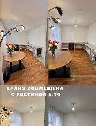 р-н Свердловский ул Карамзина 21 фото