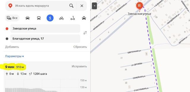 земля ул Благодатная 17 фото